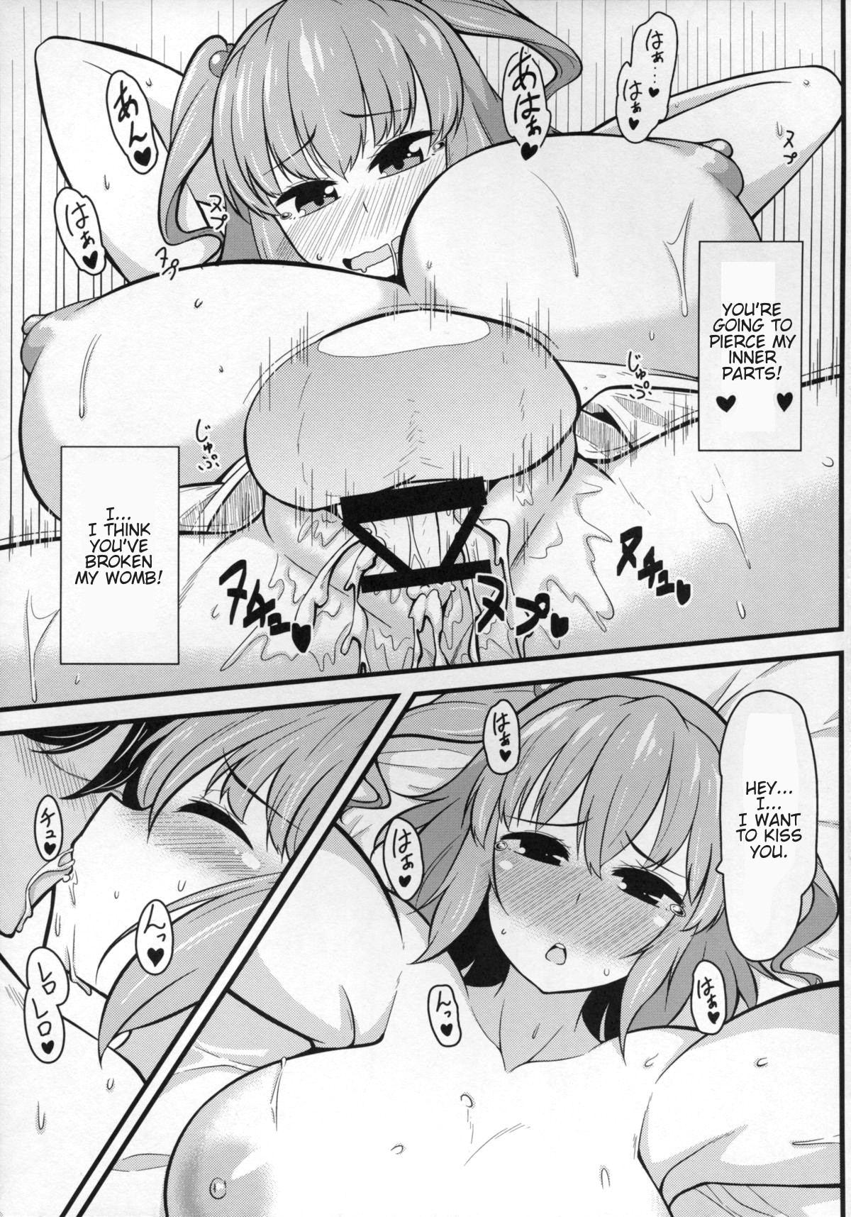 Hentai Manga Comic-LOVE KOMACHI-Read-12